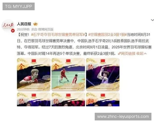 羽毛球比赛以速度拉开场面差距成为赢家