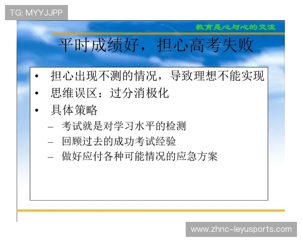 琜员如何通过心理训练提升稳定性,心理训练方法如何运用 琜员如何通过心理训练提升稳定性,心理训练方法如何运用